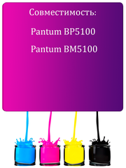 Совместимый картридж TL-5120X для Pantum BP5100/BM5100, 15k