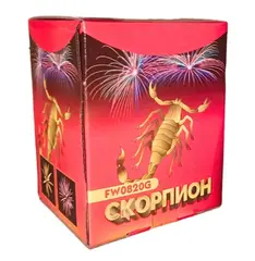 СКОРПИОН