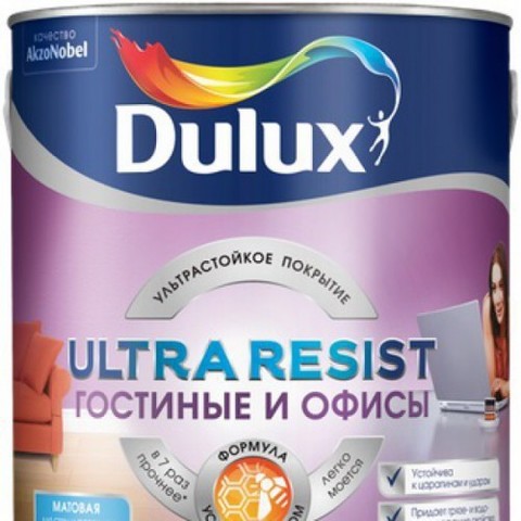 Dulux Ultra Resist/Дулюкс Ультра Резист Гостиные и Офисы Матовая износостойкая краска