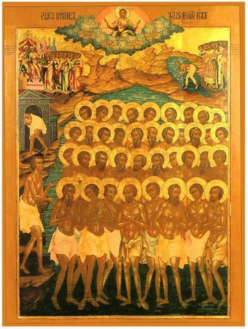 Икона Сорок мучеников Севастийских на дереве на левкасе мастерская Иконный Дом