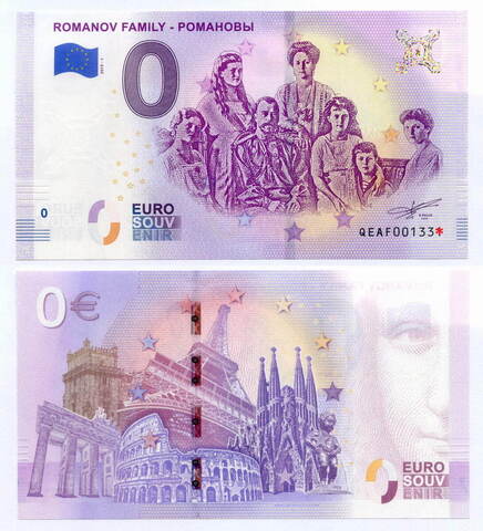 Сувенирная банкнота 0 евро 2019 год. Романовы. QEAF001334. UNC