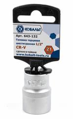 ОптСнабТорг | Головка торцевая КОБАЛЬТ 1/2