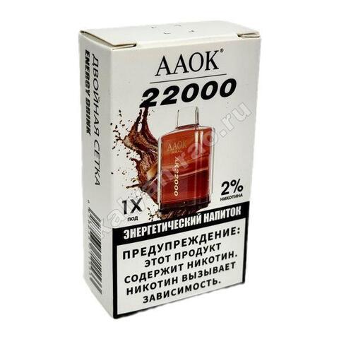 Картридж AAOK - Энергетик 22000 затяжек