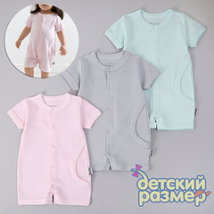 Песочник микс (лапша)