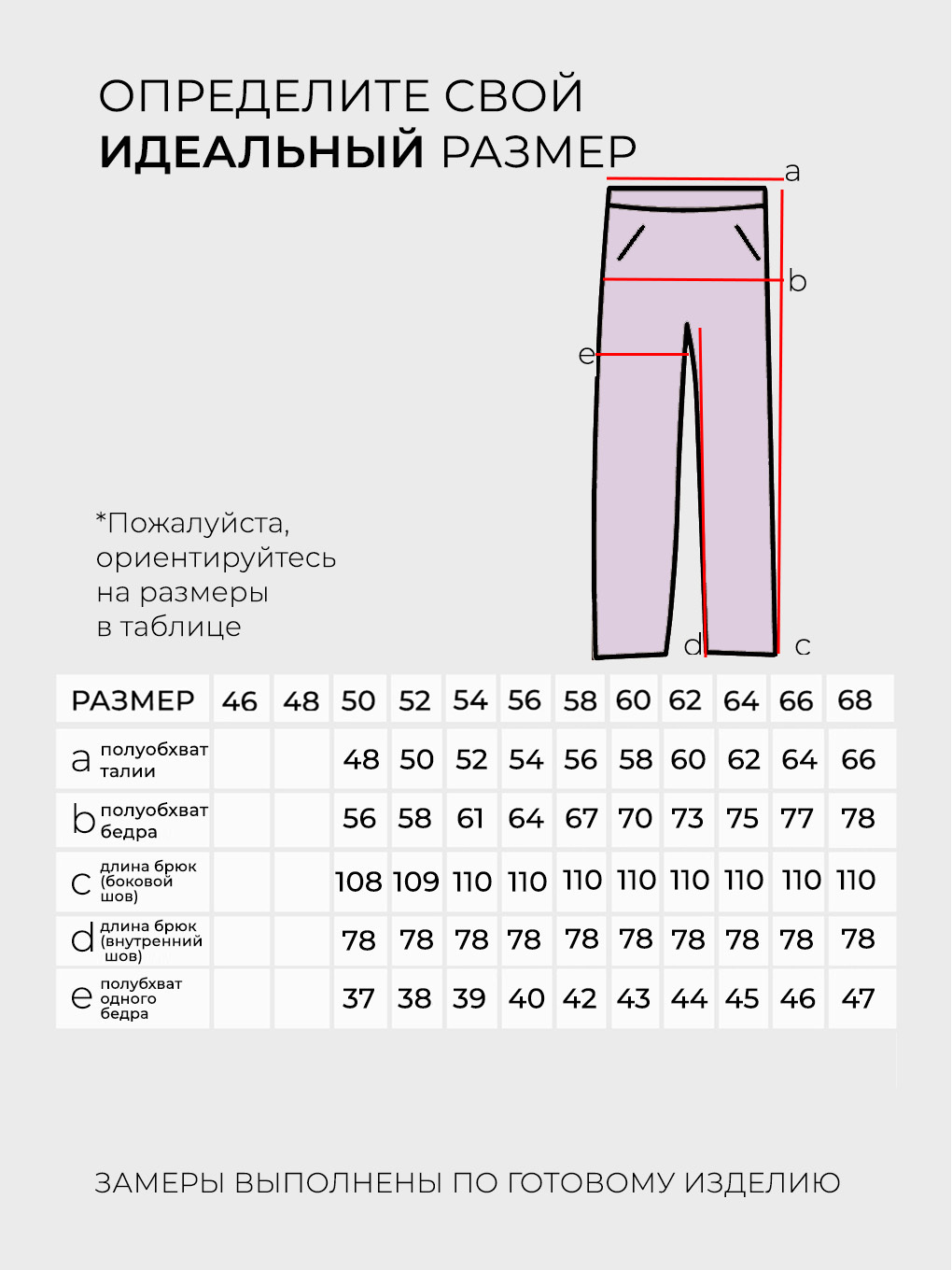 Костюм-5326