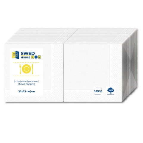 Салфетки бумажные 2 сл 33 см 250 л Swed House белый