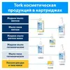 Tork 422500 лосьон для рук и тела мини, категория качества Комфорт, 475 мл