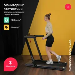 Беговая дорожка домашняя SVENSSON BODY LABS THRIVE