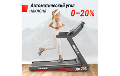 Беговая дорожка UnixFit MX-950B