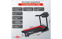 Беговая дорожка CardioPower S30