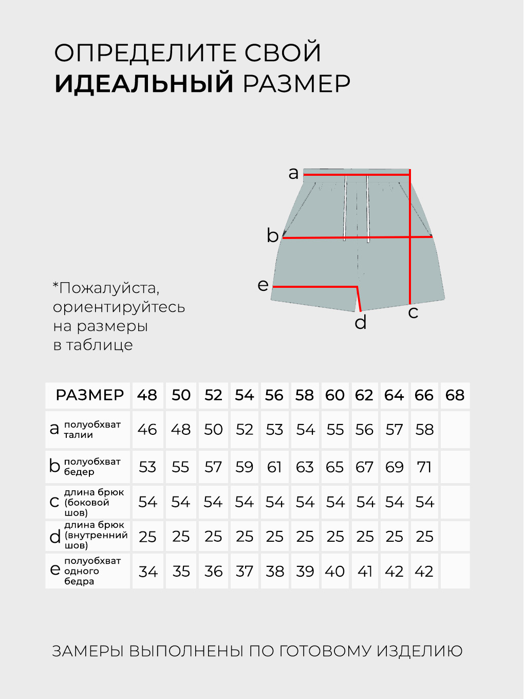 Костюм-5161