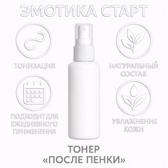 тонер преображающий "После пенки"