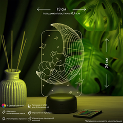 3Д-светильник 