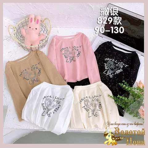 Лонгслив хлопок д (2-7) 260106-L1145