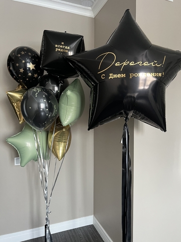 Шары для него №23