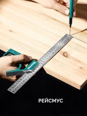 KRAFTOOL Combi 300 мм, Комбинированный многофункциональный угольник (34371)