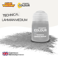 Citadel Technical: Lahmian Medium