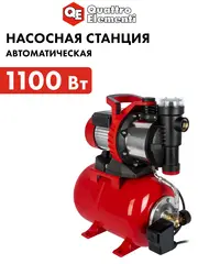 Насосная станция QUATTRO ELEMENTI Automatico 1101 FL (1100 Вт, 4200 л/ч, для чистой, 45 м (910-232)