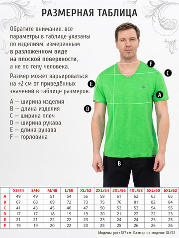 Футболка травяного цвета с V-вырезом