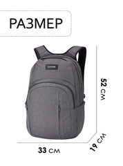 Рюкзак городской Dakine Campus Premium 28L Carbon - 2