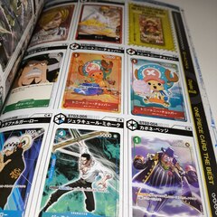 Журнал One Piece Card Game. 3rd Anniversary Complete Guide (на японском языке) (Б/У)