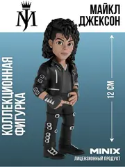Фигурка Майкл Джексон 