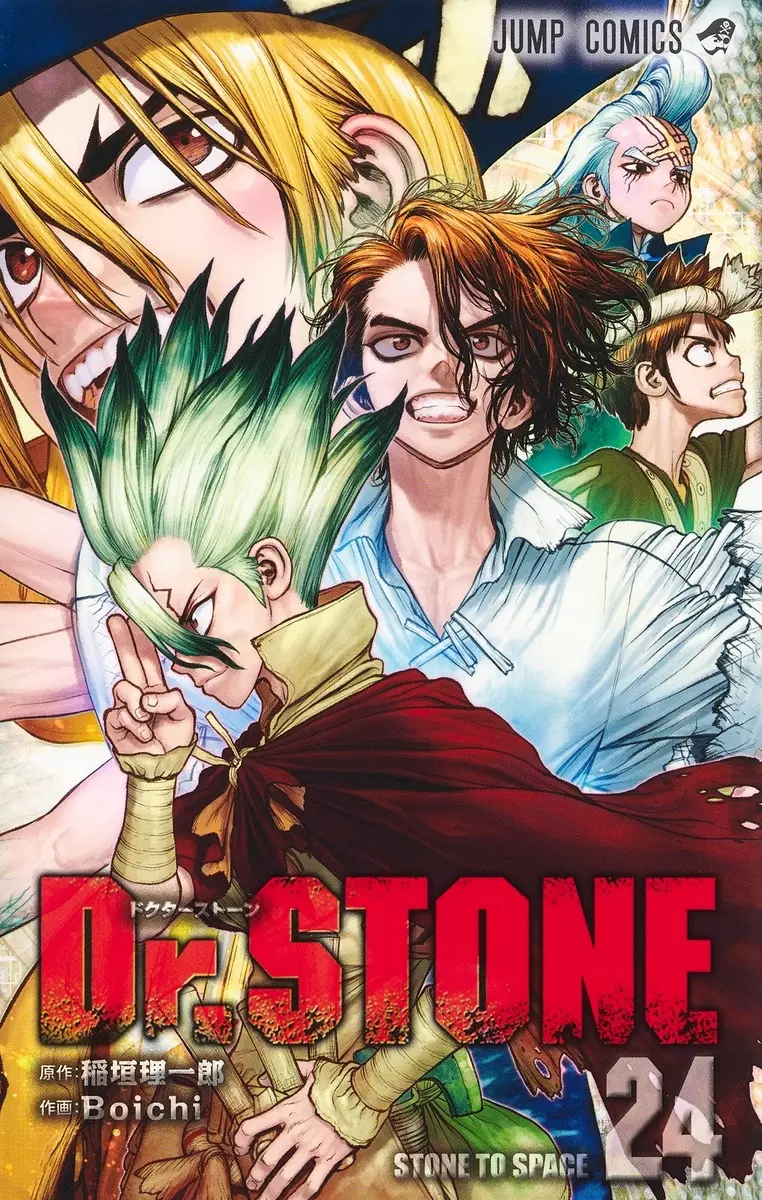 Манга Dr. Stone на японском. Том 24 купить по цене 990 руб в  интернет-магазине комиксов Geek Trip