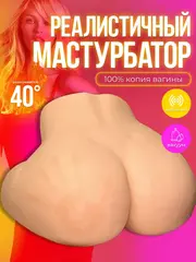 Wildberries Вайлдбериз инсейлс