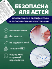 Накладка на стол школьника для правописания