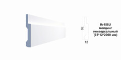 Молдинг Kr158U