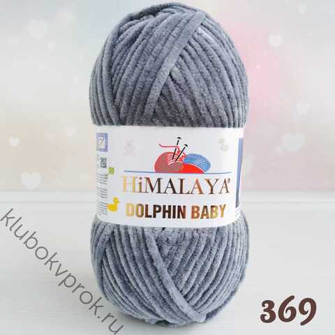 HIMALAYA DOLPHIN BABY 80369, Графит