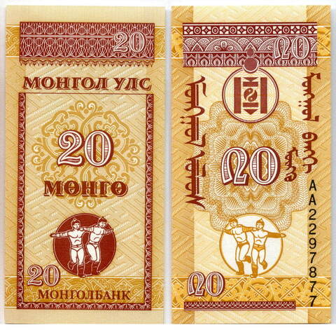 Банкнота Монголия 20 мунгу 1993 год. UNC