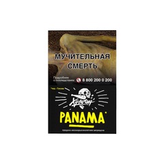 Хулиган - Panama (Фруктовый салатик), 25 гр