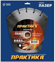 Диск алмазный турбосегментный ПРАКТИКА 