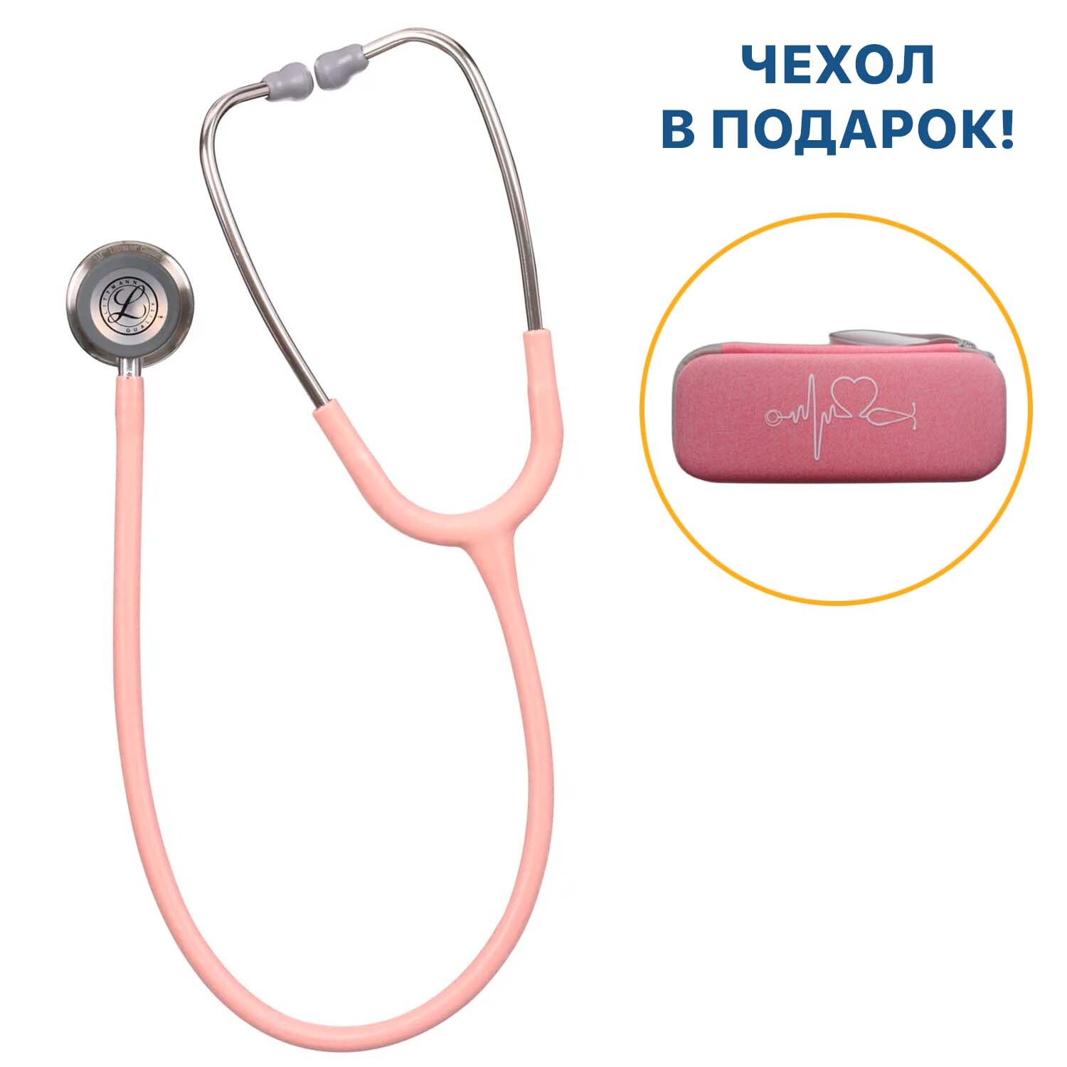  Littmann Classic III,  ,   (5910C)