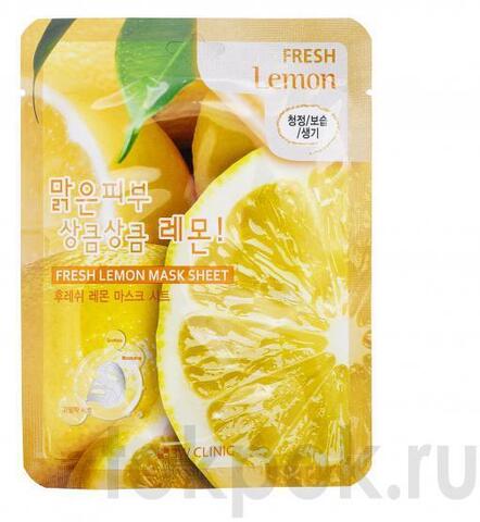 Тканевая маска для лица 3W Clinic Fresh Lemon Mask Sheet, 23 гр