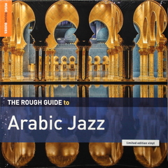 Сборник / The Rough Guide To Arabic Jazz (LP)