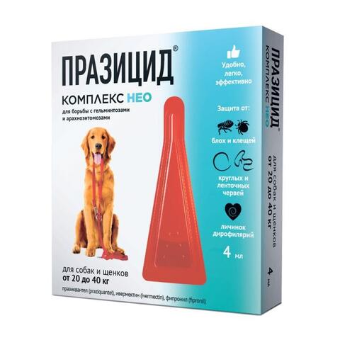 Празицид комплекс для собак и щенков от 20 до 40 кг. 1 пип.