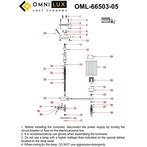 Подвесная люстра Omnilux Dronero OML-66503-05