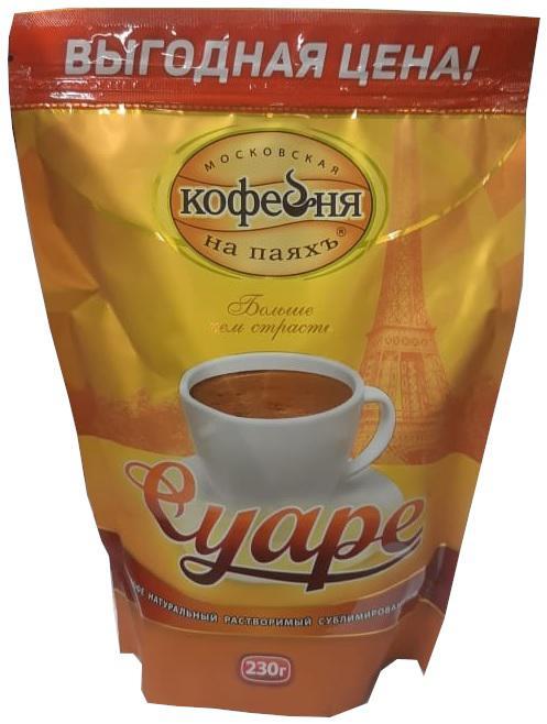 Суаре кофе картинка