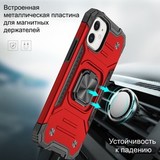 Противоударный чехол Strong Armour Case с кольцом для iPhone 12 (Красный)