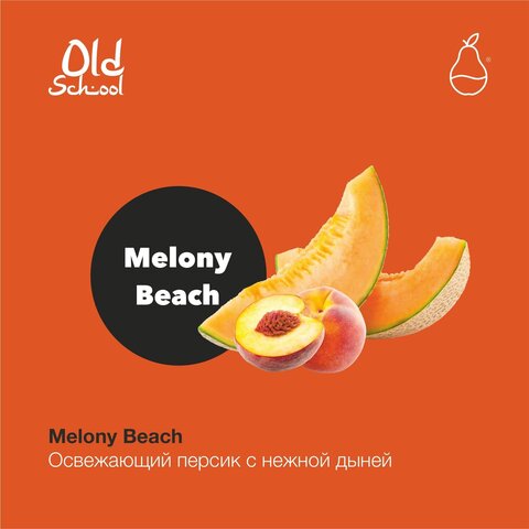 Mattpear MELONY BEACH 30г