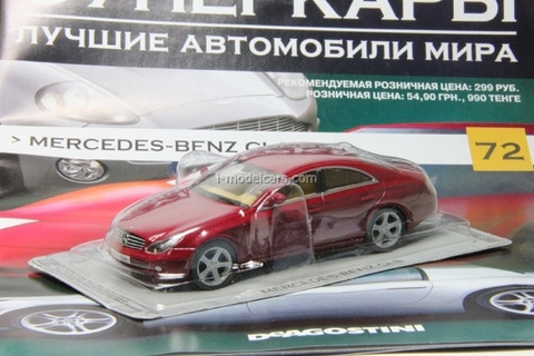 Mercedes-Benz CLS 1:43 DeAgostini Supercars #72