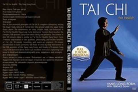 Tai Chi for Health - The Yang Long Form