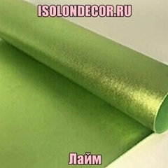 Фоамиран