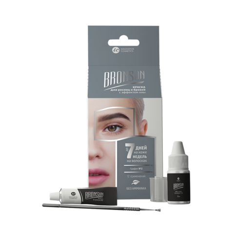 Набор для домашнего окрашивания BRONSUN, цвет графит #2