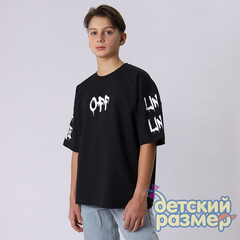 черный