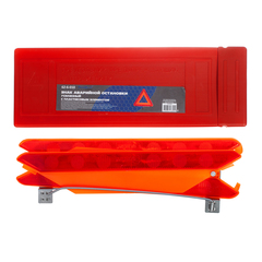 РемоКолор 62-6-010 Знак аварийной остановки усиленный, ГОСТ, в кейсе, (шт.)