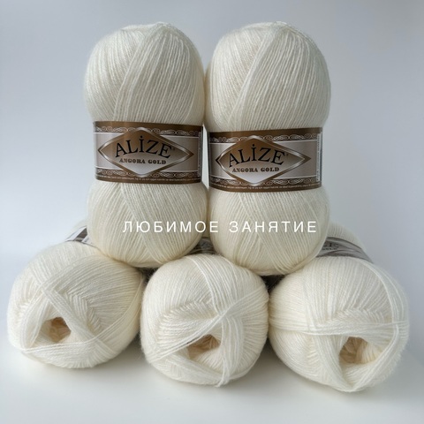 Alize Angora Gold 450