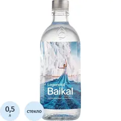 Вода питьевая LEGEND of BAIKAL Limited Edition природ негаз cт 0,5л